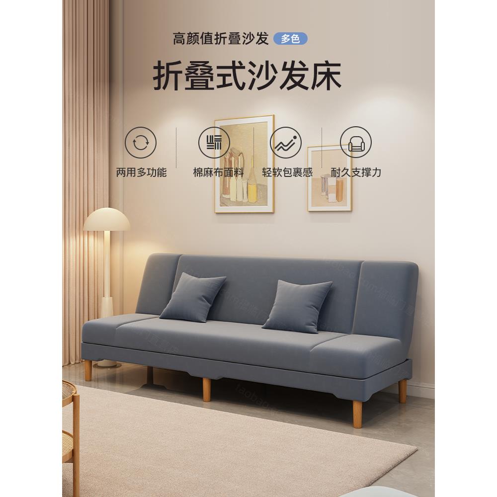 沙发小户型出租房客厅2025新款简约现代双人布艺沙发床折叠两用