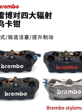 布雷博brembo改装水鸟卡钳大辐射对四卡钳电动车机车煞车下泵