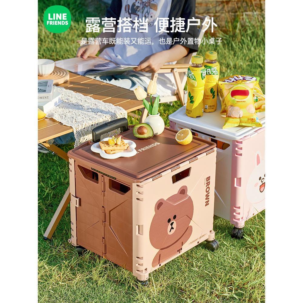 户外露营可折叠小推车收纳箱车用后备箱储物箱盒学生移动书箱带轮