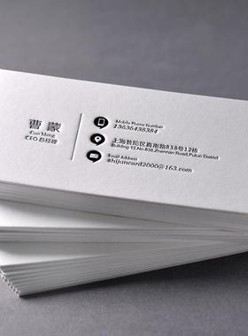 做名片定制高档订制免费设计制作订做印刷定做专业打印电子烫金公