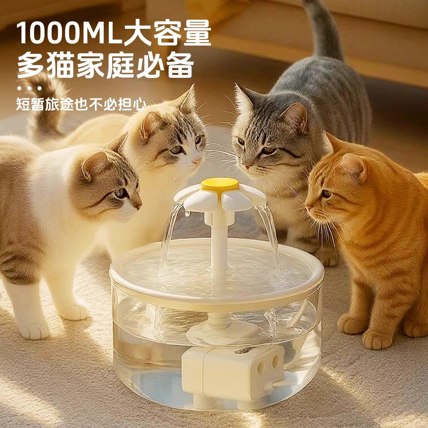 猫咪饮水机自动循环活水宠物狗狗小猫喂水器智能静音不插电水碗盆