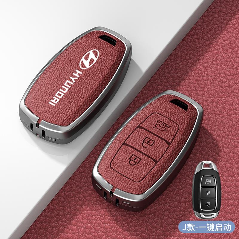 北京现代ix35钥匙套名图朗动ix25汽车瑞纳高档悦纳包领动男士扣壳