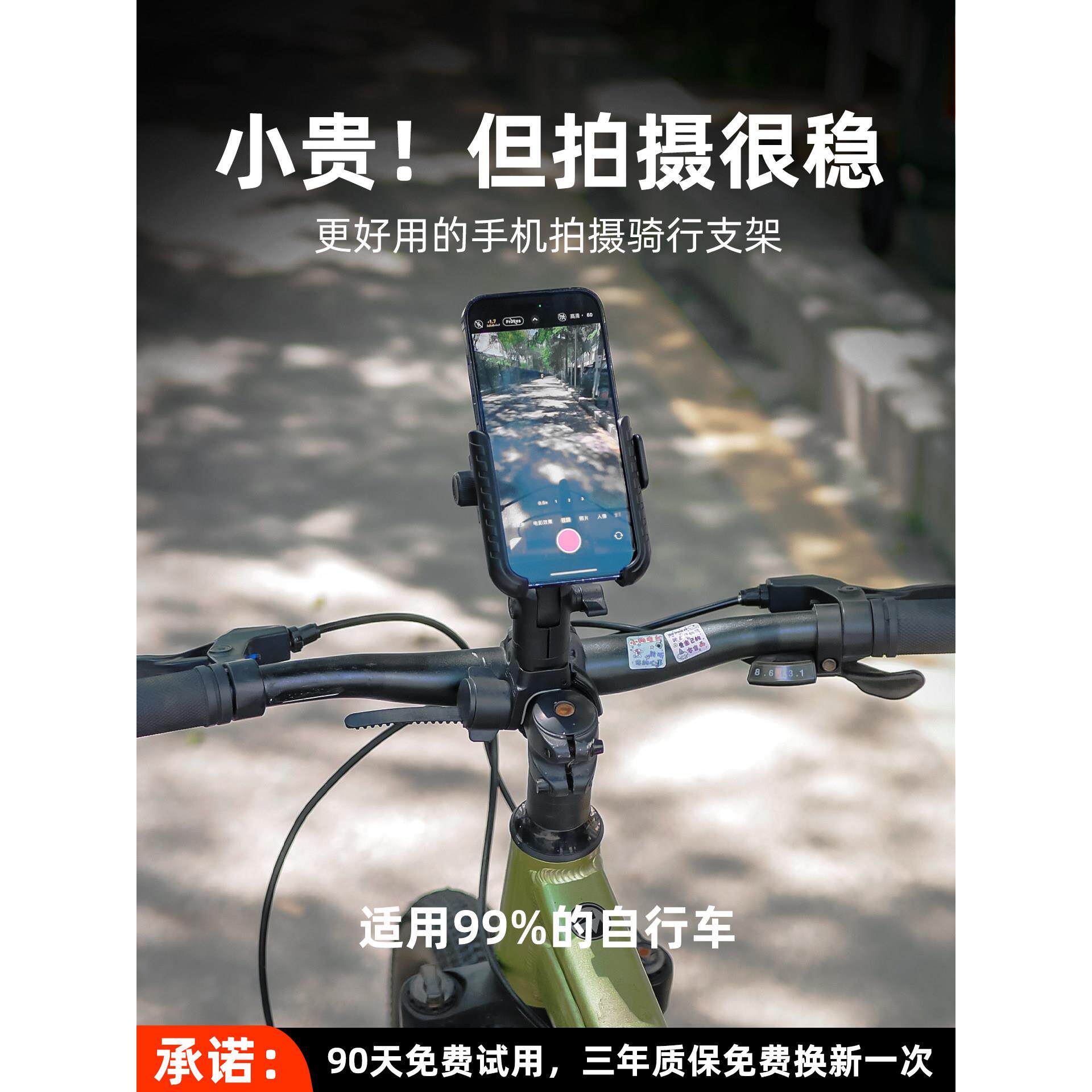 自行车手机架防震固定单车山地公路车骑行导航专用电动车支架装备