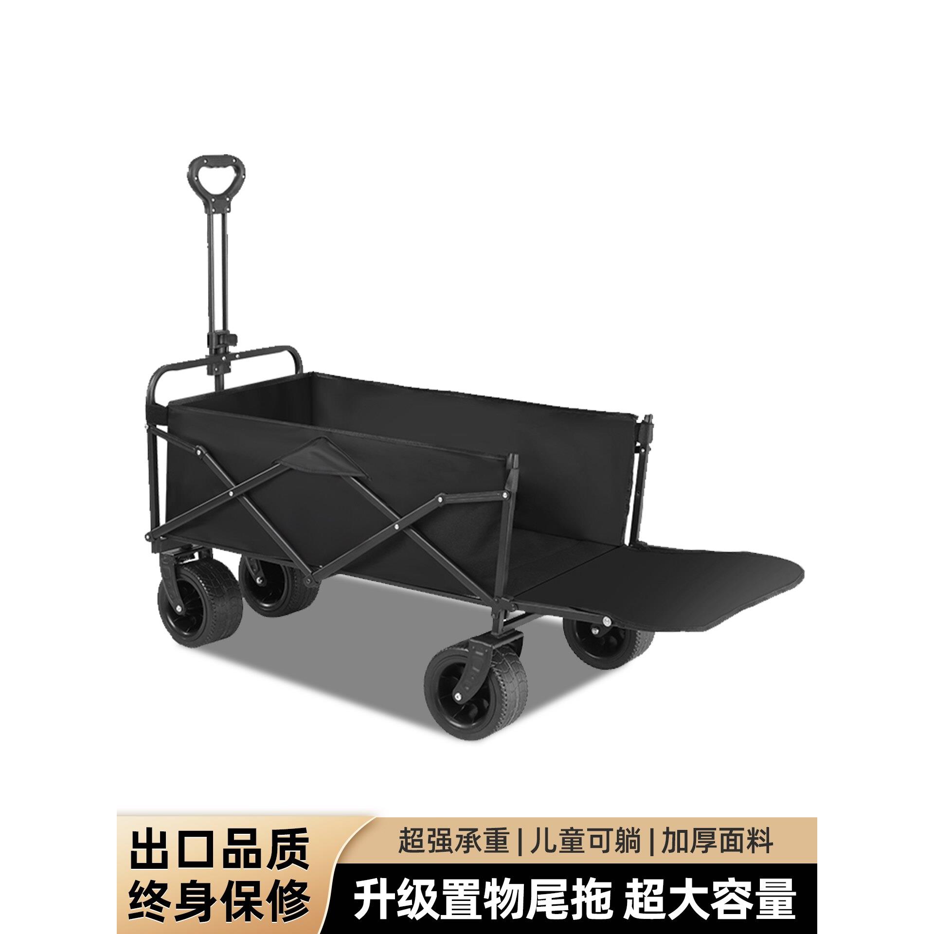 露营车拖斗推车户外旅行大号可折叠儿童可躺野餐野营快递购物家用