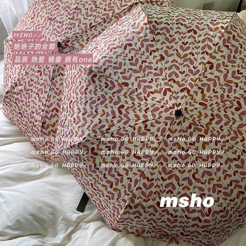 msho万众瞩目/奶昔粉三色堇 实木手柄黑胶雨伞晴雨两用遮阳防晒伞