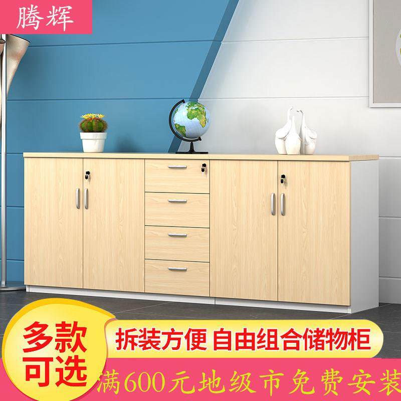 办公室文件柜矮柜储物柜打印机柜木质隔断边柜资料柜落地柜收纳柜