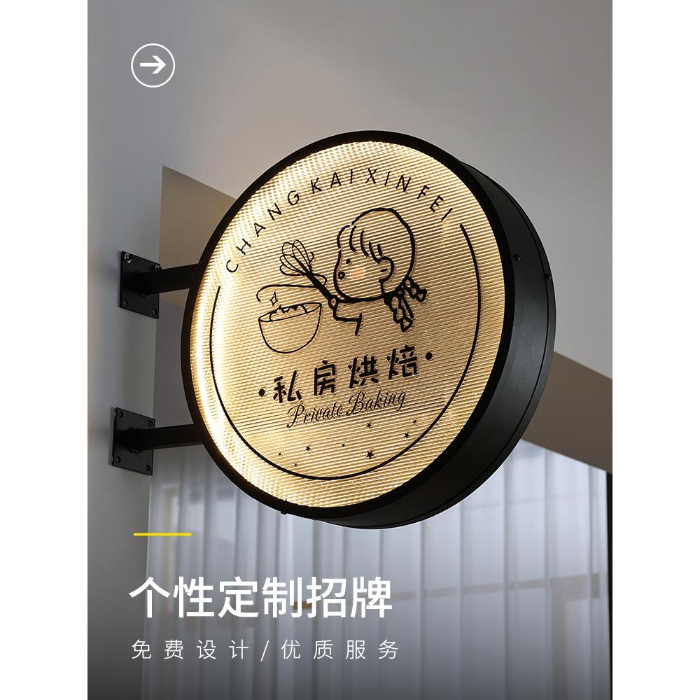网红双面侧挂波纹亚克力灯箱广告牌霓虹灯发光字门头招牌个性定制