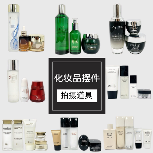 「露米」样板间化妆品摆件卫生间梳妆台化妆品仿真道具轻奢