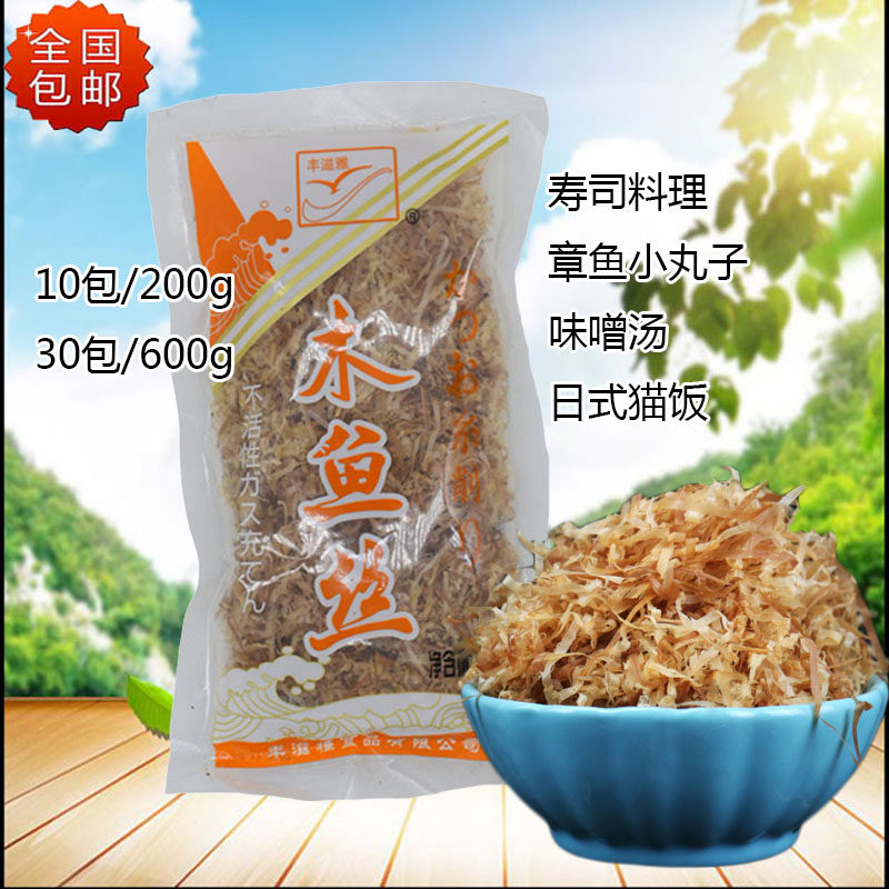 寿司料理材料 丰滋雅 日本木鱼丝/鲣鱼丝/柴鱼丝/木鱼花 20g/包