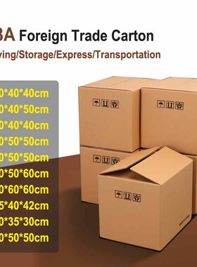 carton Moving cardboard boxes packing box paper carton BOX
