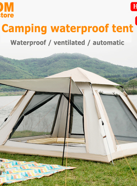 Outdoors pop-up Camping tent waterproof automatic open
