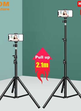 Tripod for Cell Phone&Camera,Phone Tripod with Remote Sturdy