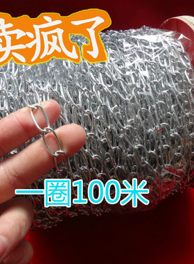 小铁链条细铁链子1.5MM吊链挂链悬挂灯链广告吊牌挂链车库车牌链