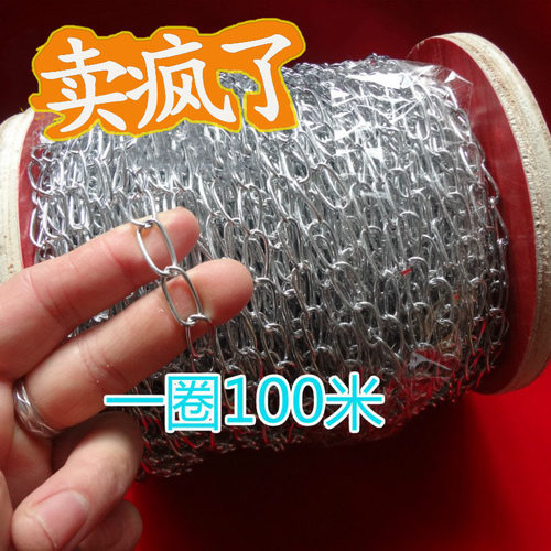 条细铁链子1.5mm悬挂广告吊牌