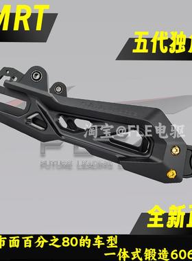 SMRT独角兽7075款平叉 九号MZMIX/NZ/机械师二/F90小牛NXT/NX/N1S