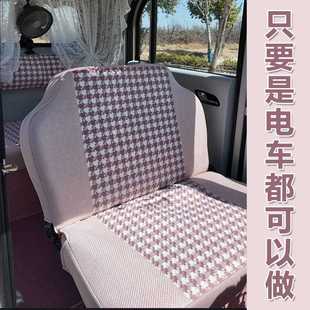 M8宏光MINI雷迈G6电动车座套 盛昊Z1