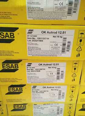 伊萨OK Autrod 5087铝合金焊丝 ER5087氩弧铝镁焊丝 气保焊丝焊条