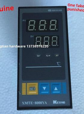 KEYANG科洋XMTE-8000YA 温控仪 XMTE-B8031YA 温控器 K型