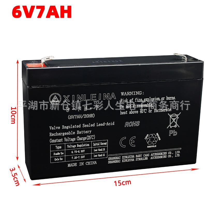 鑫磊娜XINLEA3-FM-76V