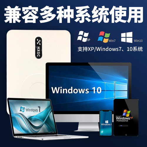 华旭金卡二代证身份阅读