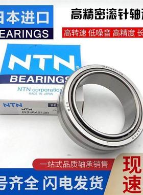 NTN进口滚针轴承 RNA NA49/69/22 28 32 38 42 48 52 58 62 68 82
