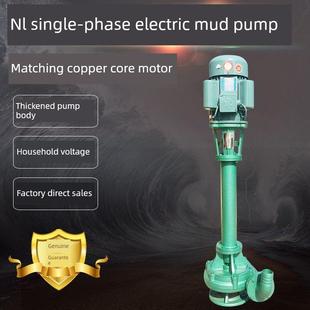 单相220V家用立式污泥泵配切丝污水泵鱼塘粪便泵