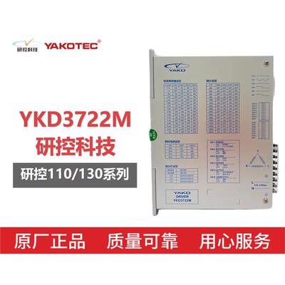 驱动器YKA2811MA3D7C全