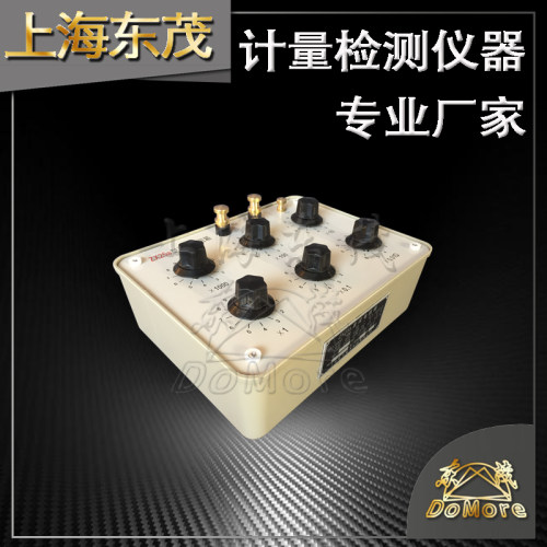 20多年厂家 上海东茂 电阻箱 可调 ZX25a直流标准电阻箱 0.02级