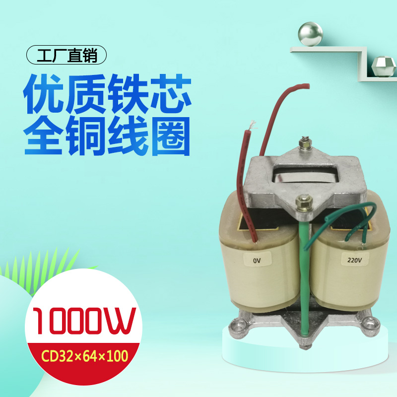 定制1000W CD型高压变压器10KV12KV15KV18KV20KV24KV28KV30KV1KVA 五金/工具 隔离变压器 原图主图