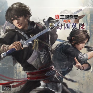 ps5真三国无双起源dlc 梦幻四英杰 下载版 可认证非认证断网出租