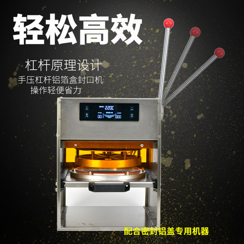 金色铝箔餐盒外卖餐盒龙虾麻辣烫保温盒打包机装快餐盒锡纸盒封口