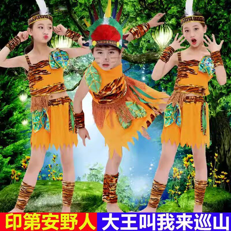 非洲鼓儿童演出服幼儿园表演服