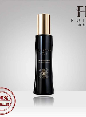 伊菲丹保湿精粹水200ml 全新专柜版 敏敏肌也不用担心 巨保湿