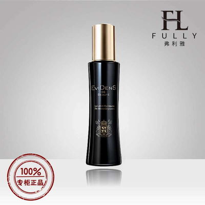 全新专柜版精粹水保湿伊菲丹干皮