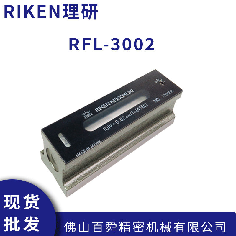 RIKEN理研300*0.02条形