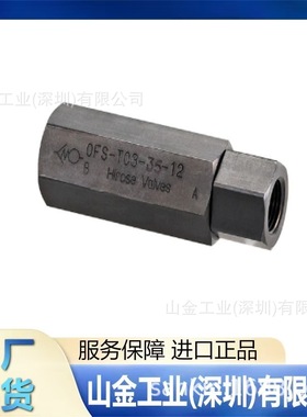 现货  hirose-valves广濑阀门工业 紧凑型截止阀  GD-R03