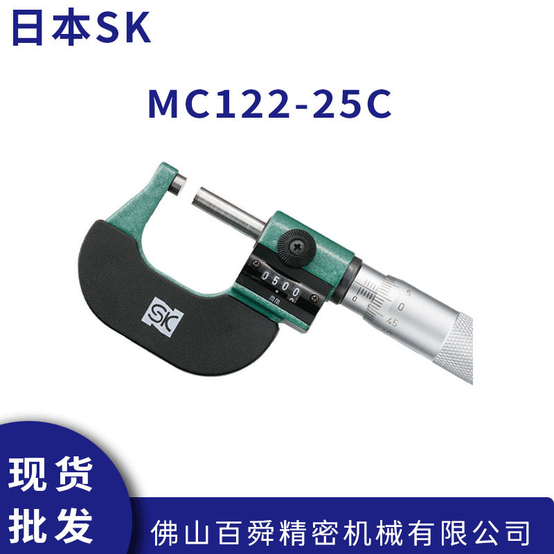 日本sk新泻精机机械式计