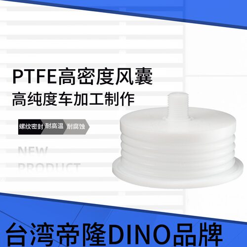 中国区总台湾帝隆DINO风囊泵DT100F-TETETE