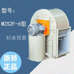 正品 鼓风机 M2S2F M2S 直接式 搅拌循环 原装 SDG 型 昭和