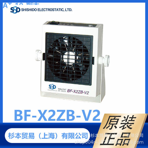 西西蒂SSDBF-X2ZV电离器