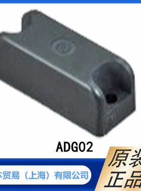 ASADENSHI 麻电子 磁性接近传感器用磁体 ADG02 原装正品