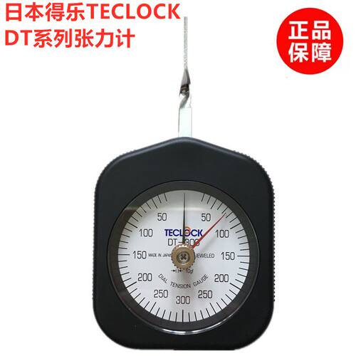 TECLOCK得乐横向张力计仪DT/DTN-10/30/50/100/150/300G/500G双针
