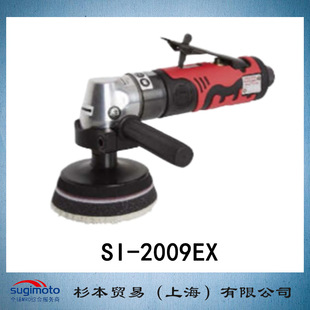 2009EX 型 SHINANO 正品 单动抛光机 原装 信浓