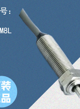 ASADENSHI 麻电子 线性、磁性传感器   STM8L (3 线式)  原装正品