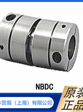 ASADENSHI 麻电子 球笼万向联轴器 不锈钢  NBDC  原装 正品