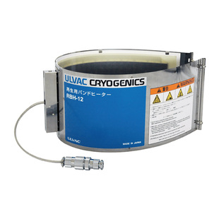 RBH 池田屋优势 标准低温泵 高精度 ULVAC爱发科