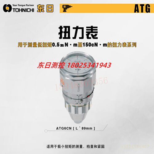 ATG045091.362CN-S正