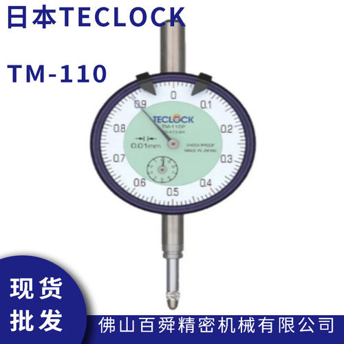 日本TECLOCK得乐多功能百