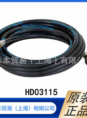 ASADA 浅田 管道清洁工具  高压清洗机 1/4英寸高压软管 HD03115