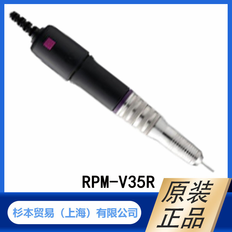 MINITOR超小型高性能D